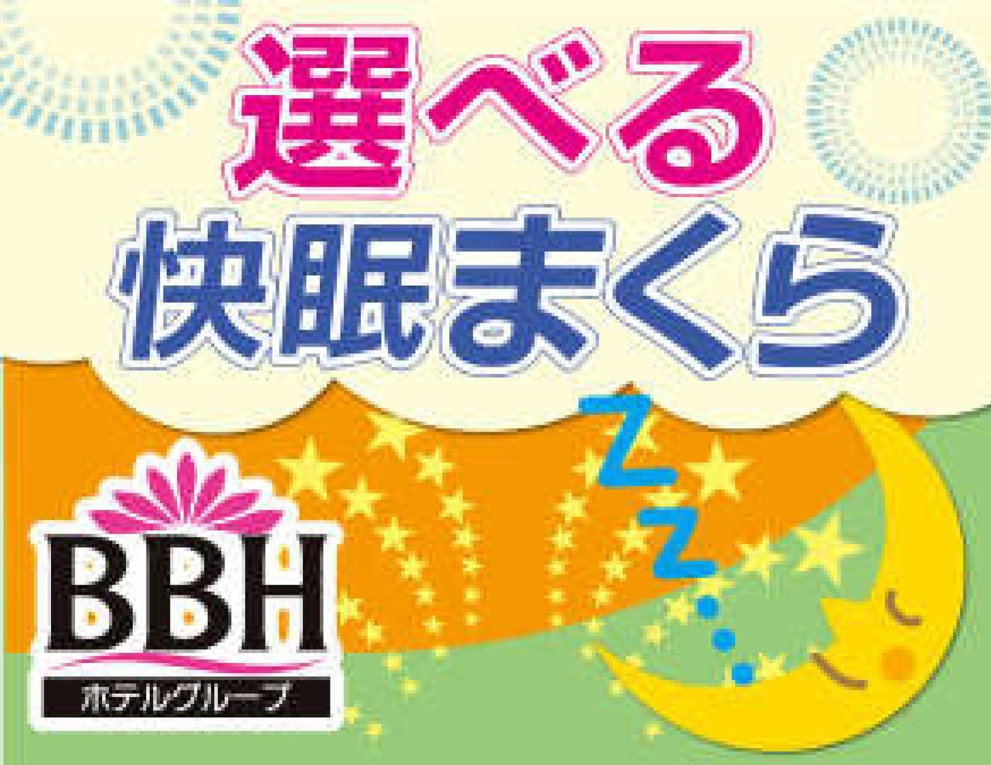 Hotel Tsubame Hills Екстер'єр фото